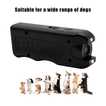 Портативное устройство для отпугивания лая собак, ультразвуковое устройство против лая со светодиодной подсветкой, тренажер-отпугиватель, Принадлежности для дрессировки собак на батарейках